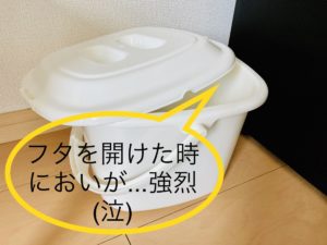 BOS袋の使い方