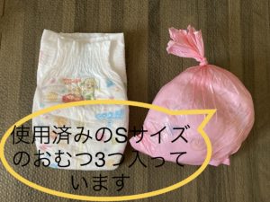 ゴミ箱いらずで部屋スッキリ