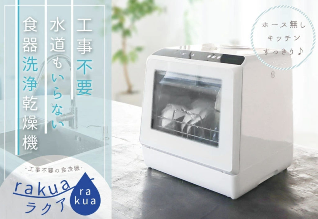 暮らし