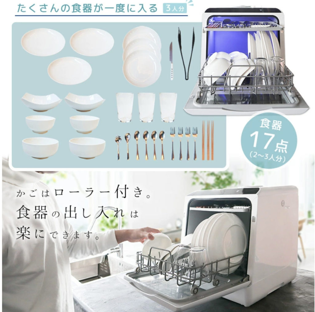 ラクアの内部