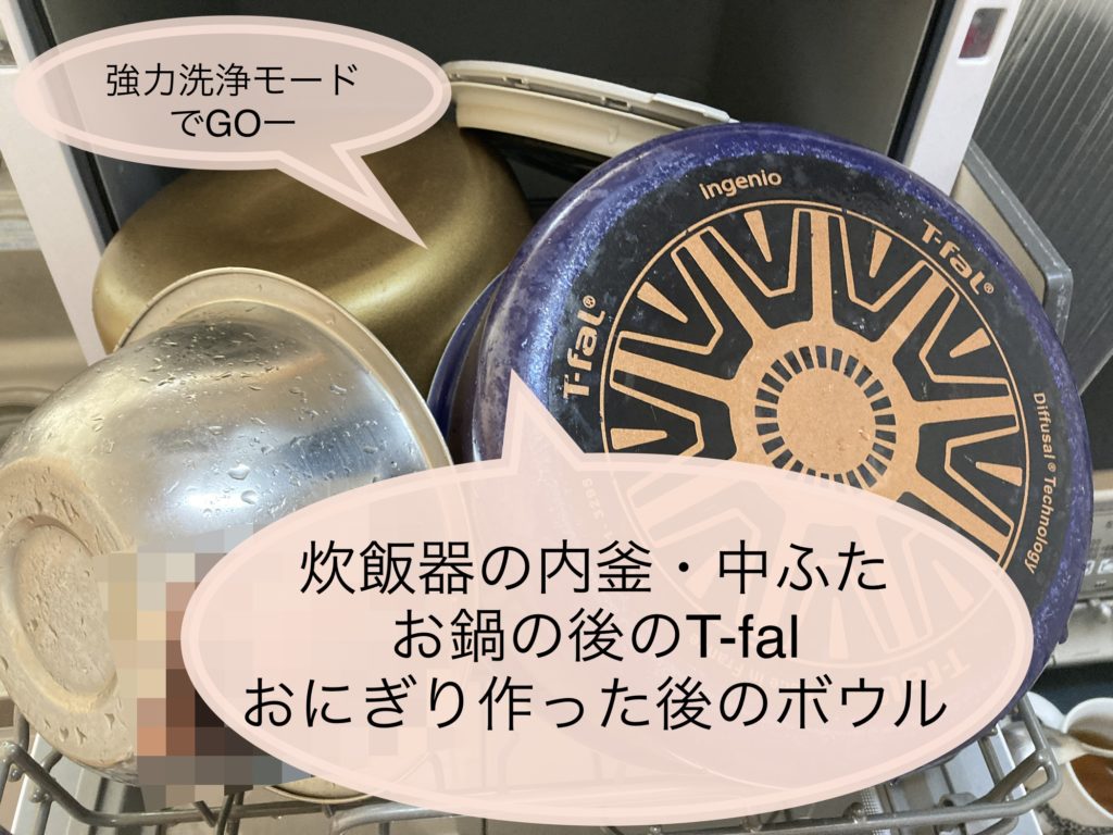 大型器具を詰め込んだ様子