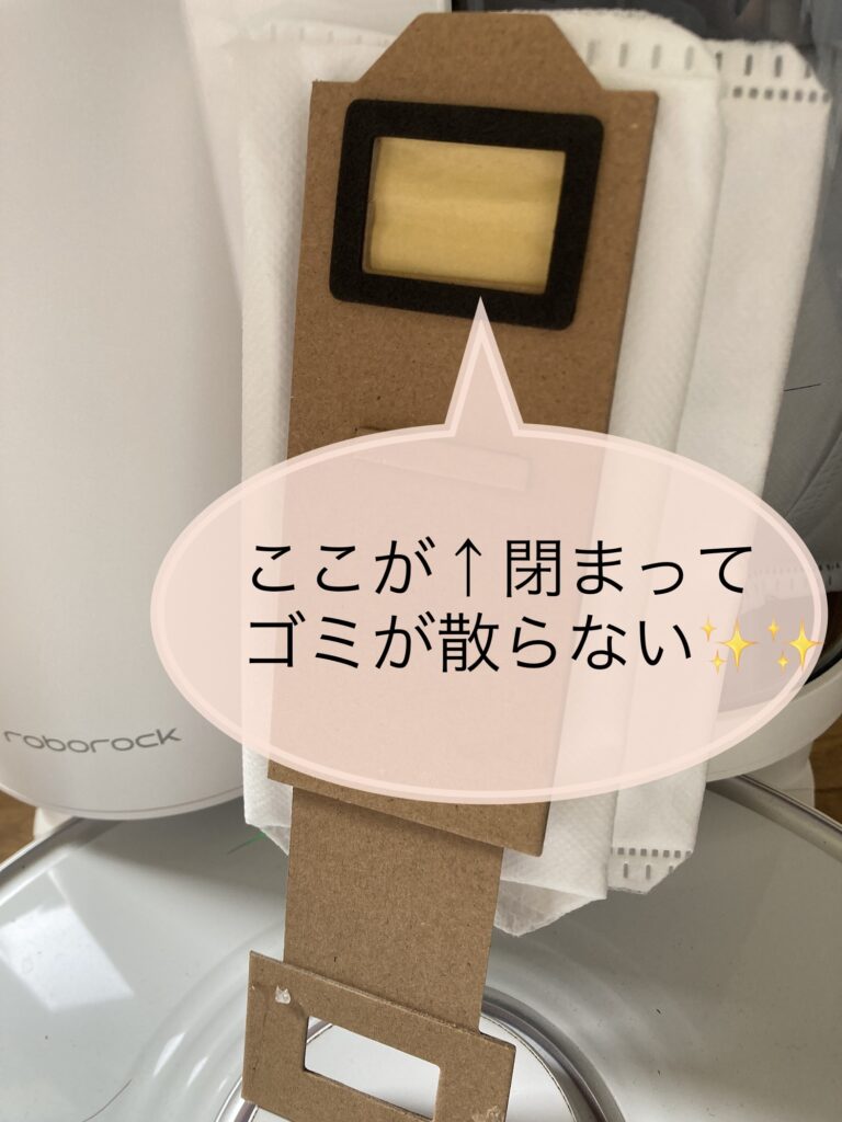 紙パック詳細