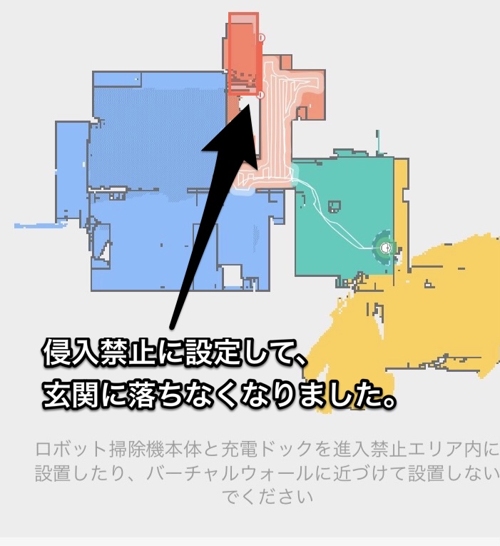 アプリ設定画面
